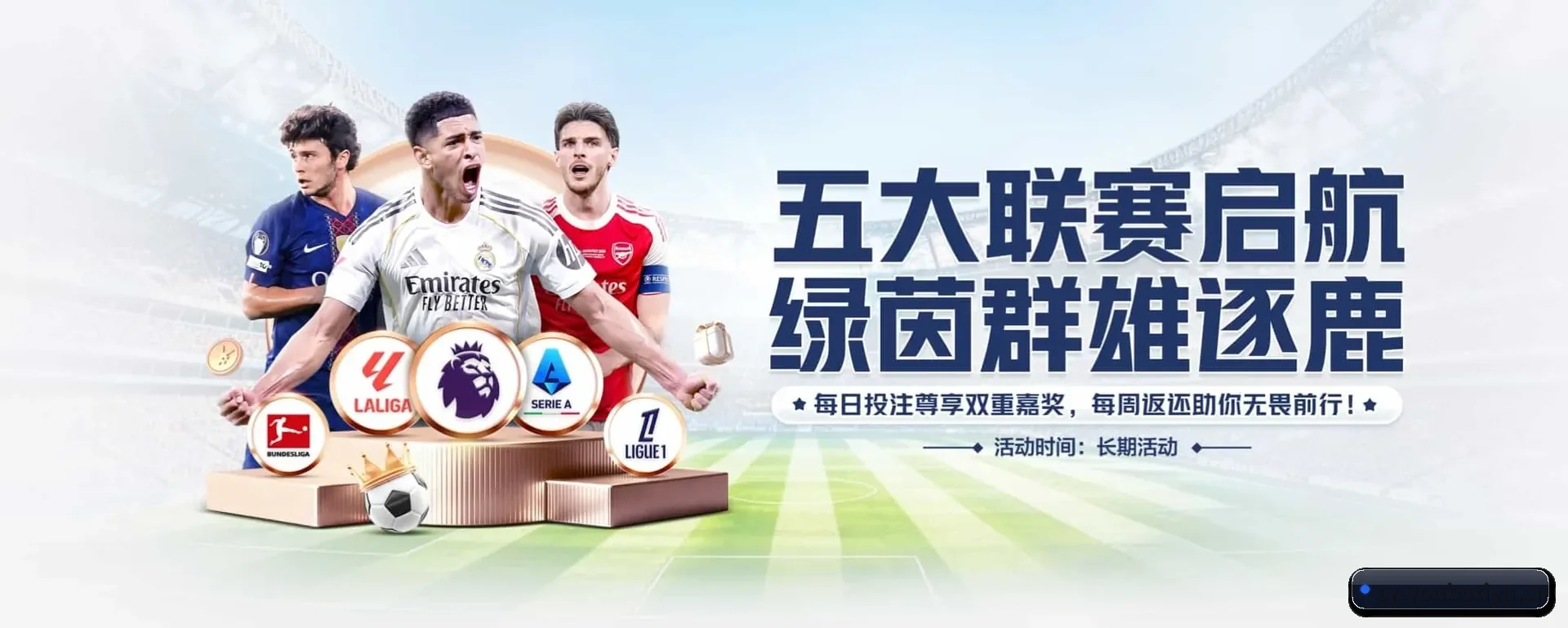 了解站点 - 体育资讯内容服务(YOUBO SPORTS)