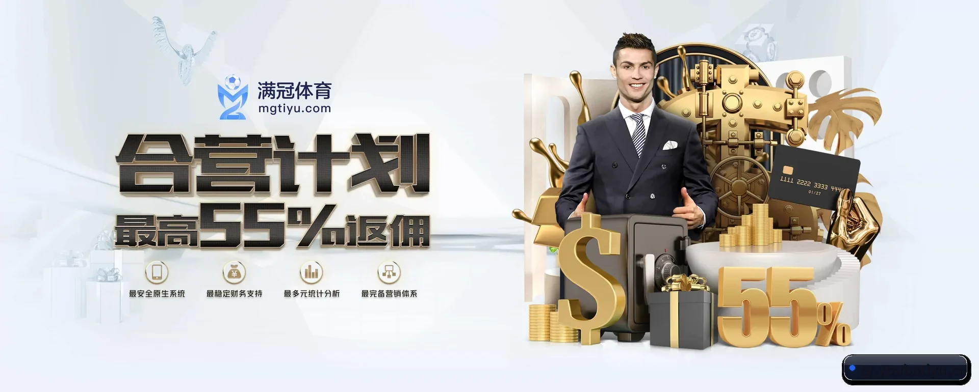 友博体育 APP（YOUBO SPORTS）