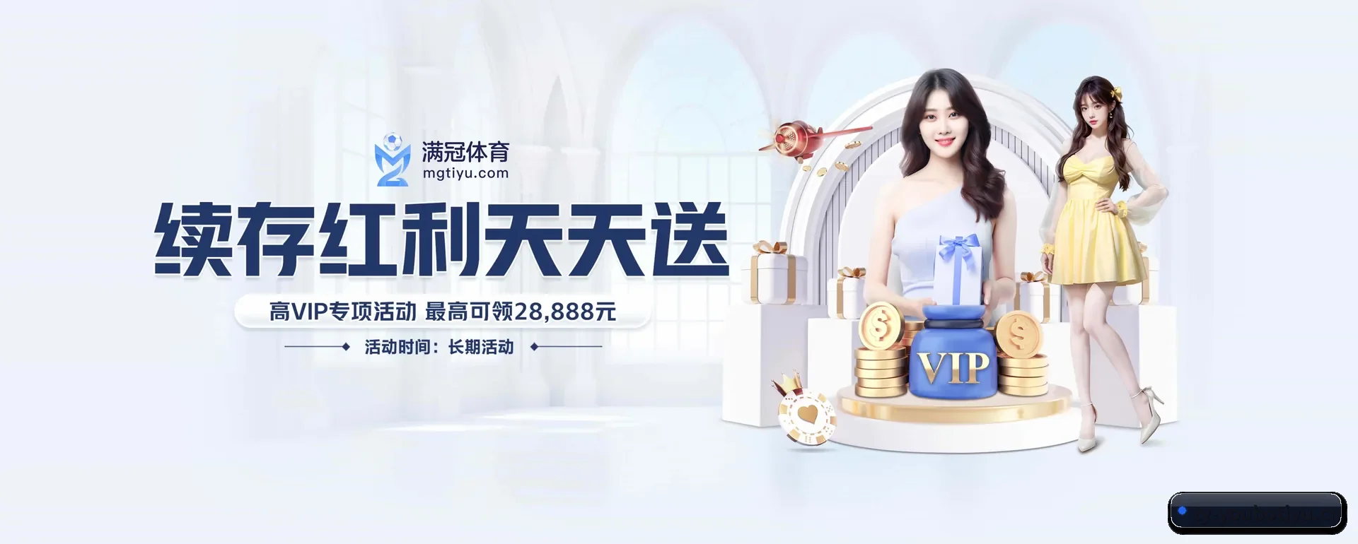 友博体育 APP 界面（YOUBO SPORTS）