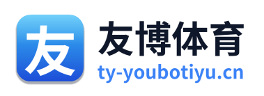 友博体育
